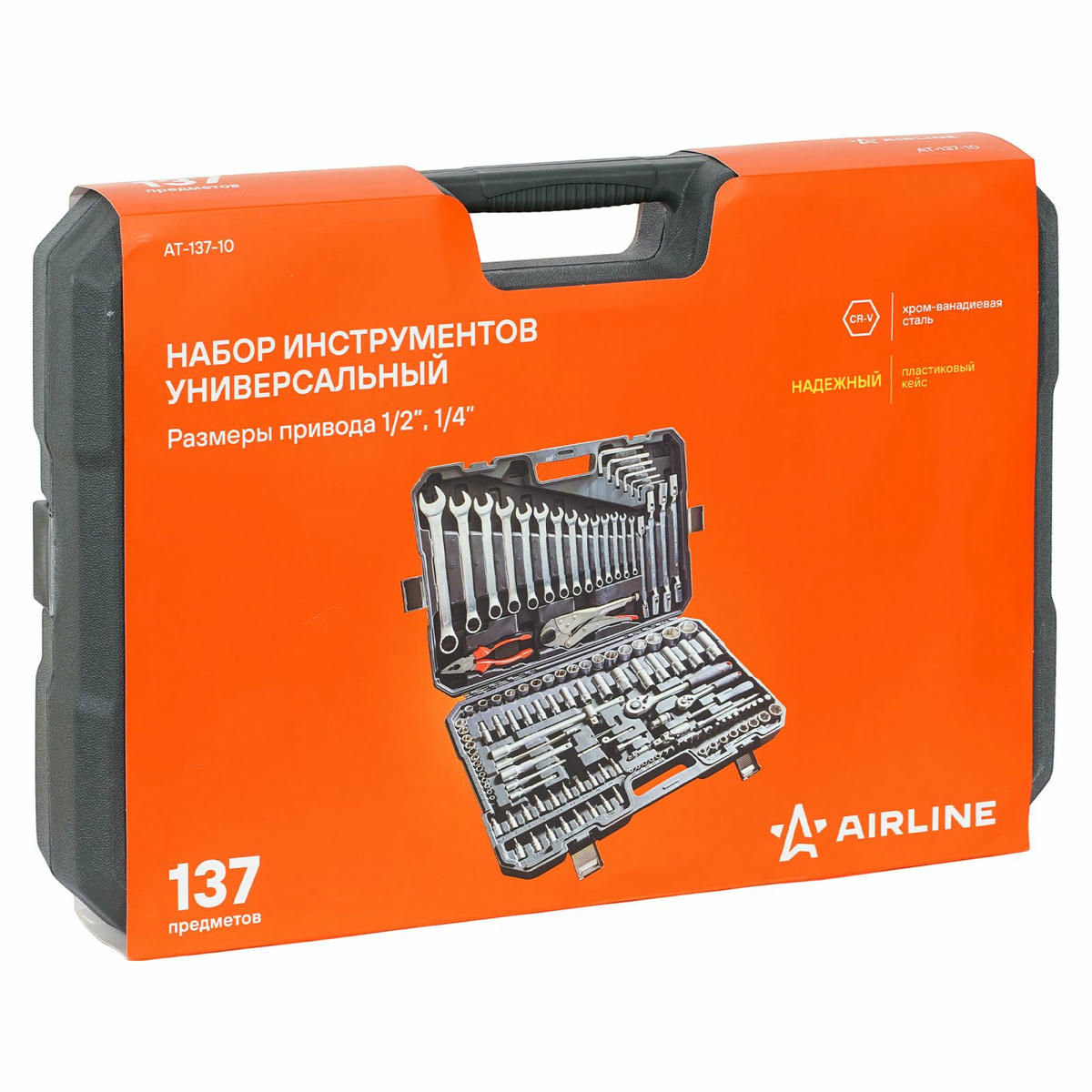 Набор инструментов AirLine AT-137-10 preview 2