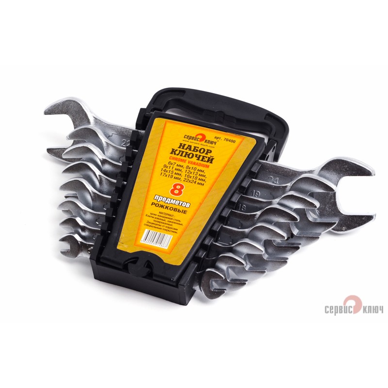 Набор ключей рожковых 8пр СЕРВИС КЛЮЧ preview 2