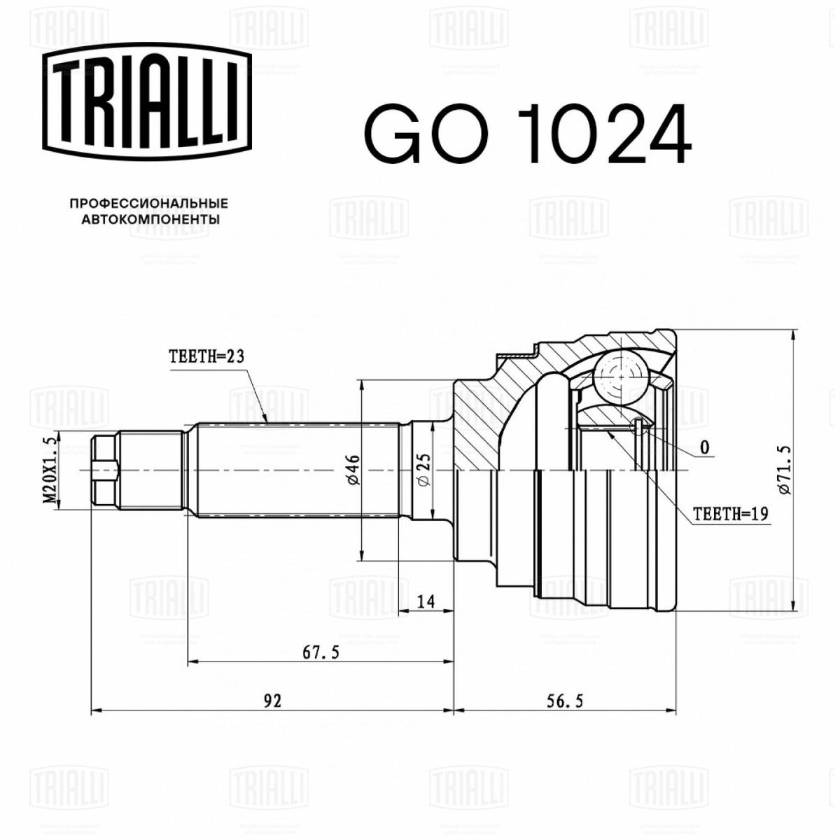 ШРУС наружный передний TRIALLI GO 051325 preview 3