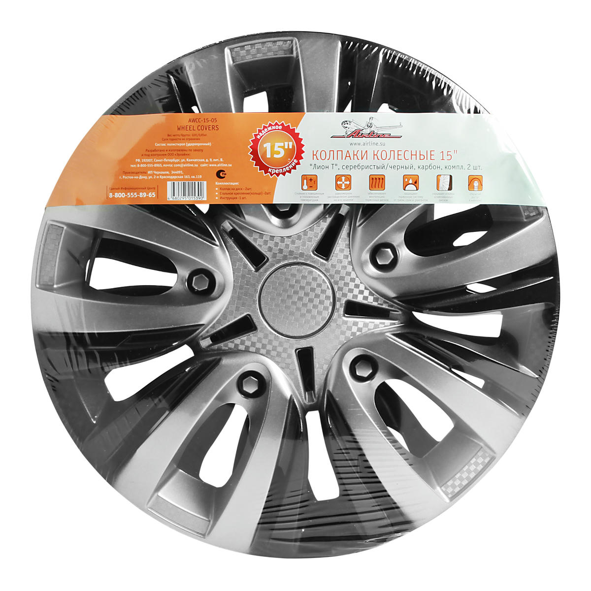 Колпак колеса к-кт AirLine AWCC-15-05 preview 3
