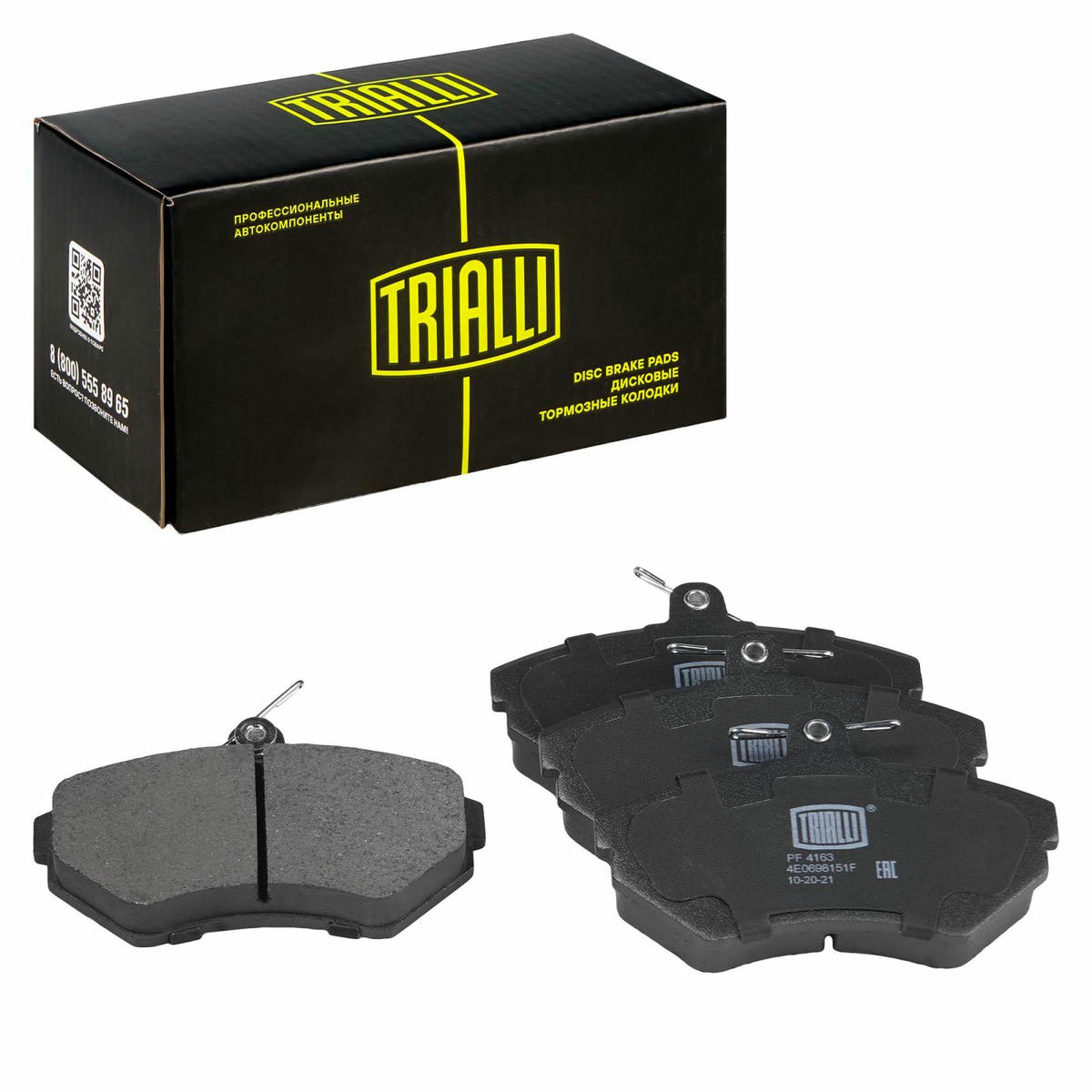 Колодки тормозные передние к-кт TRIALLI PF 4163 preview 1