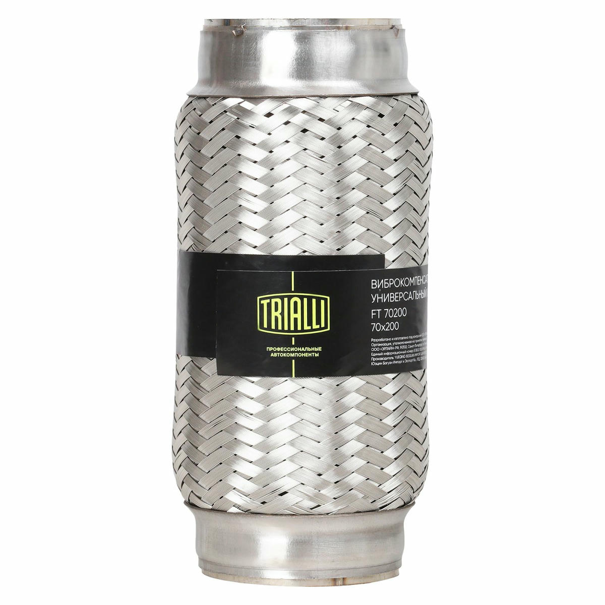 Гофра глушителя TRIALLI FT 70200 preview 3