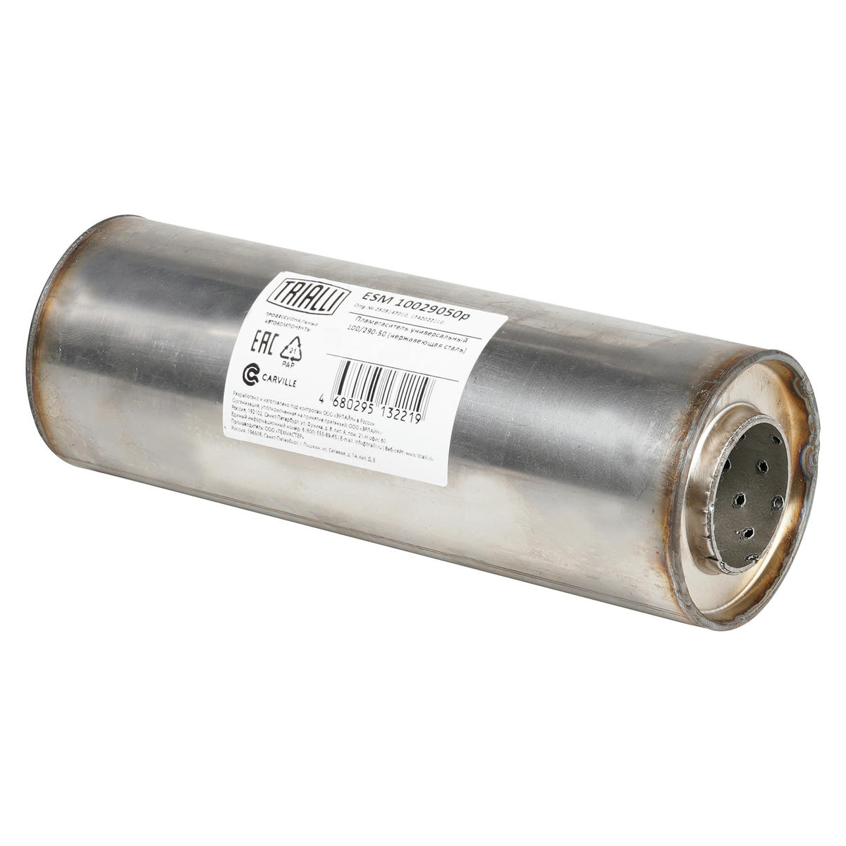 Пламегаситель универсальный 100/290-50 (нерж. сталь) (ESM 10029050p) preview 1