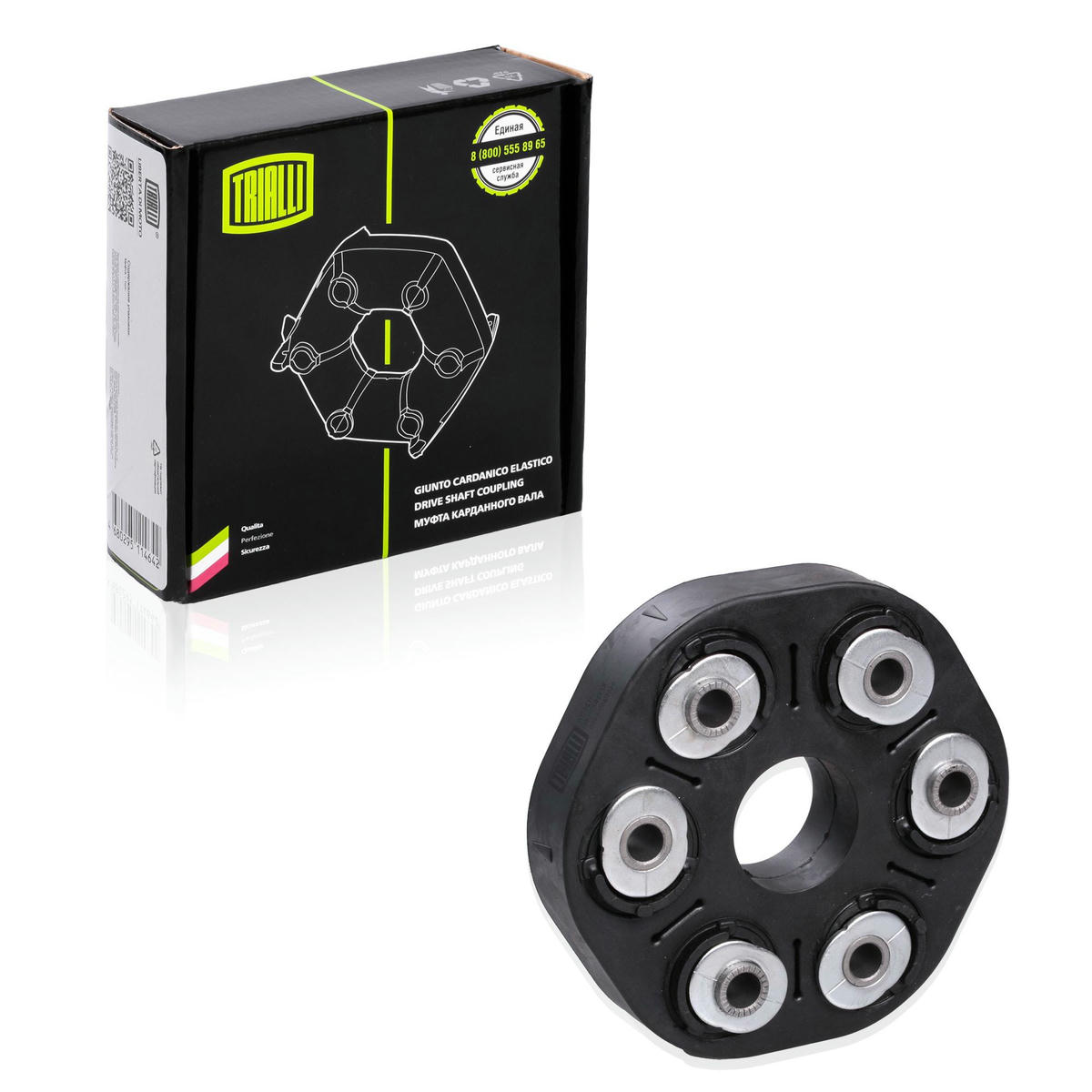 Муфта эластичная карданн. вала TRIALLI RC 2611 preview 1