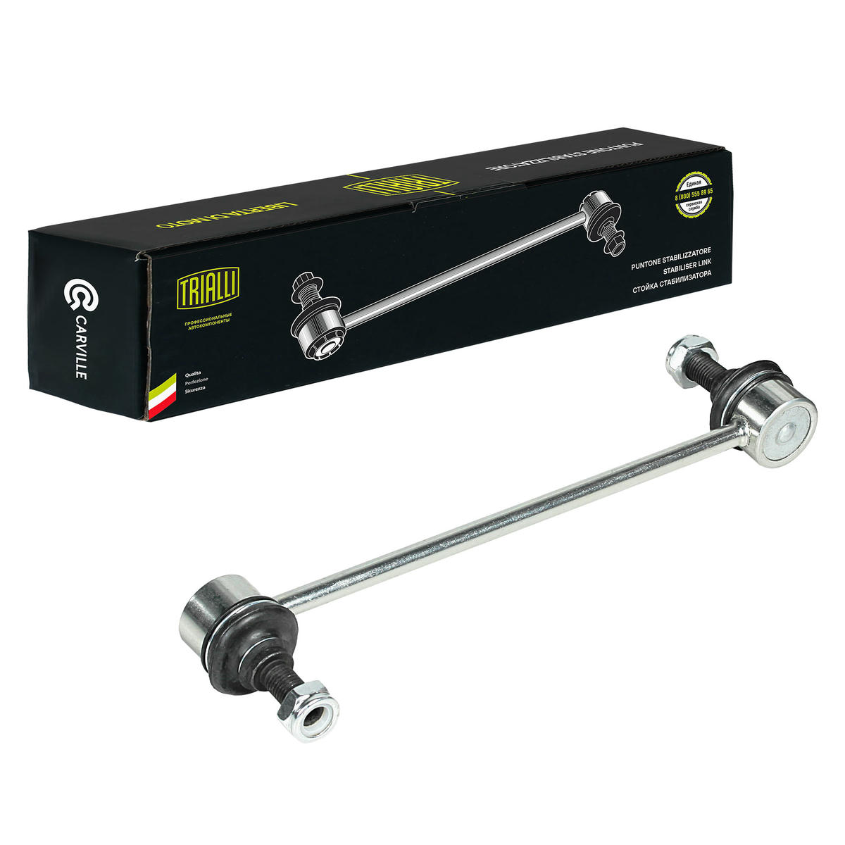 Стойка заднего стабилизатора TRIALLI SP 0503 preview 1
