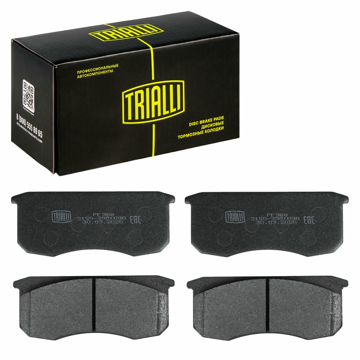 Колодки тормозные передние к-кт TRIALLI PF 968 preview 3 Колодки тормозные передние к-кт TRIALLI PF 968 preview 3