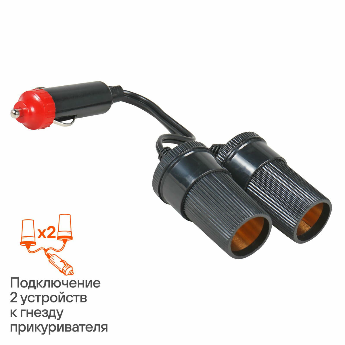 Разветвитель прикуривателя AirLine ASP-2-02 preview 2