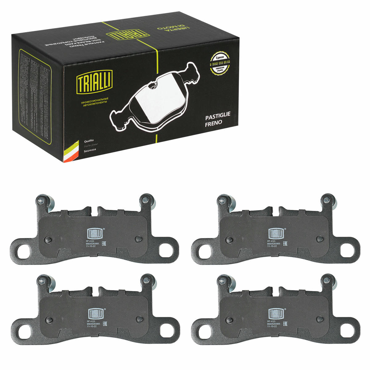 Колодки тормозные задние дисковые к-кт TRIALLI PF 4123 preview 2