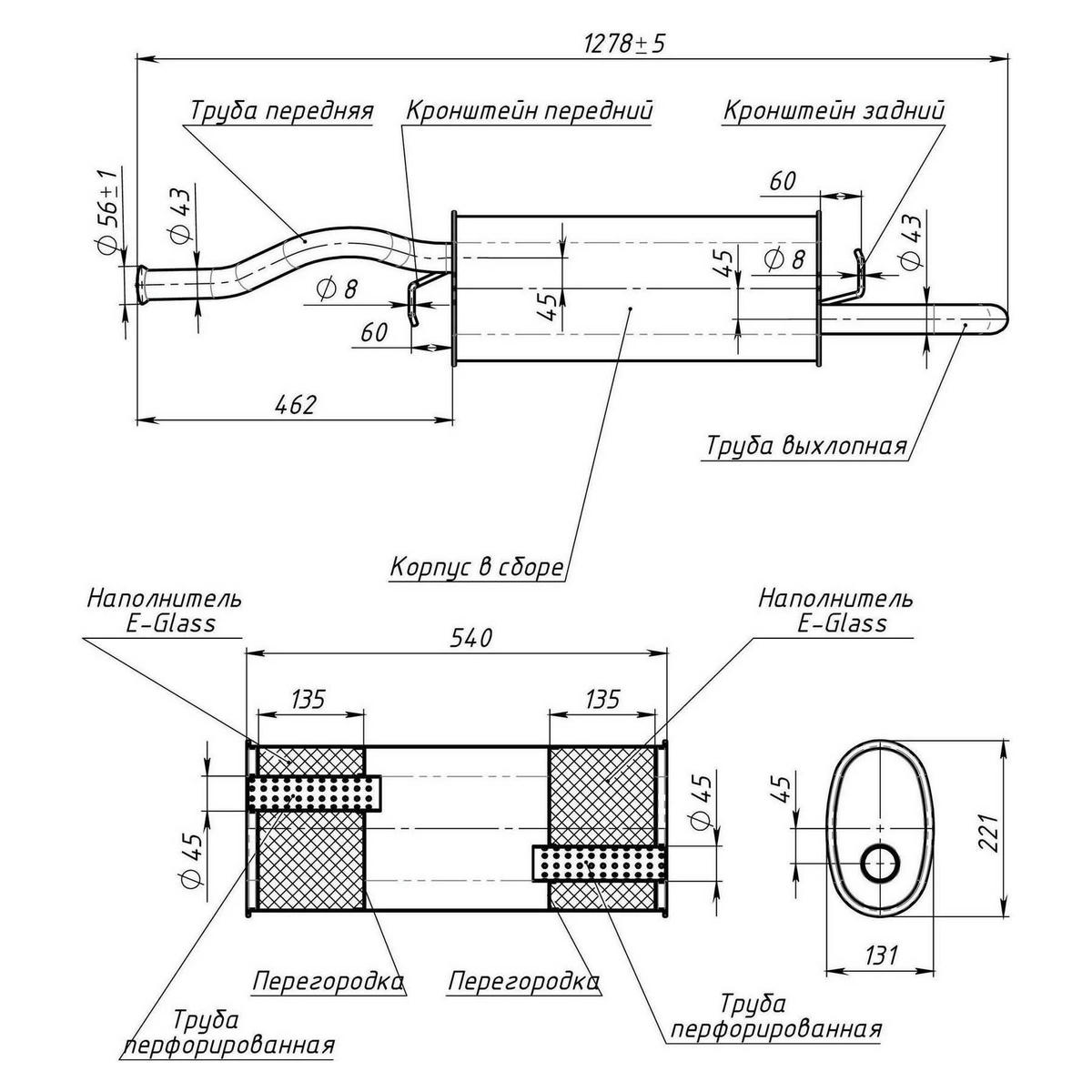 Глушитель основной TRIALLI EMM0117 preview 2