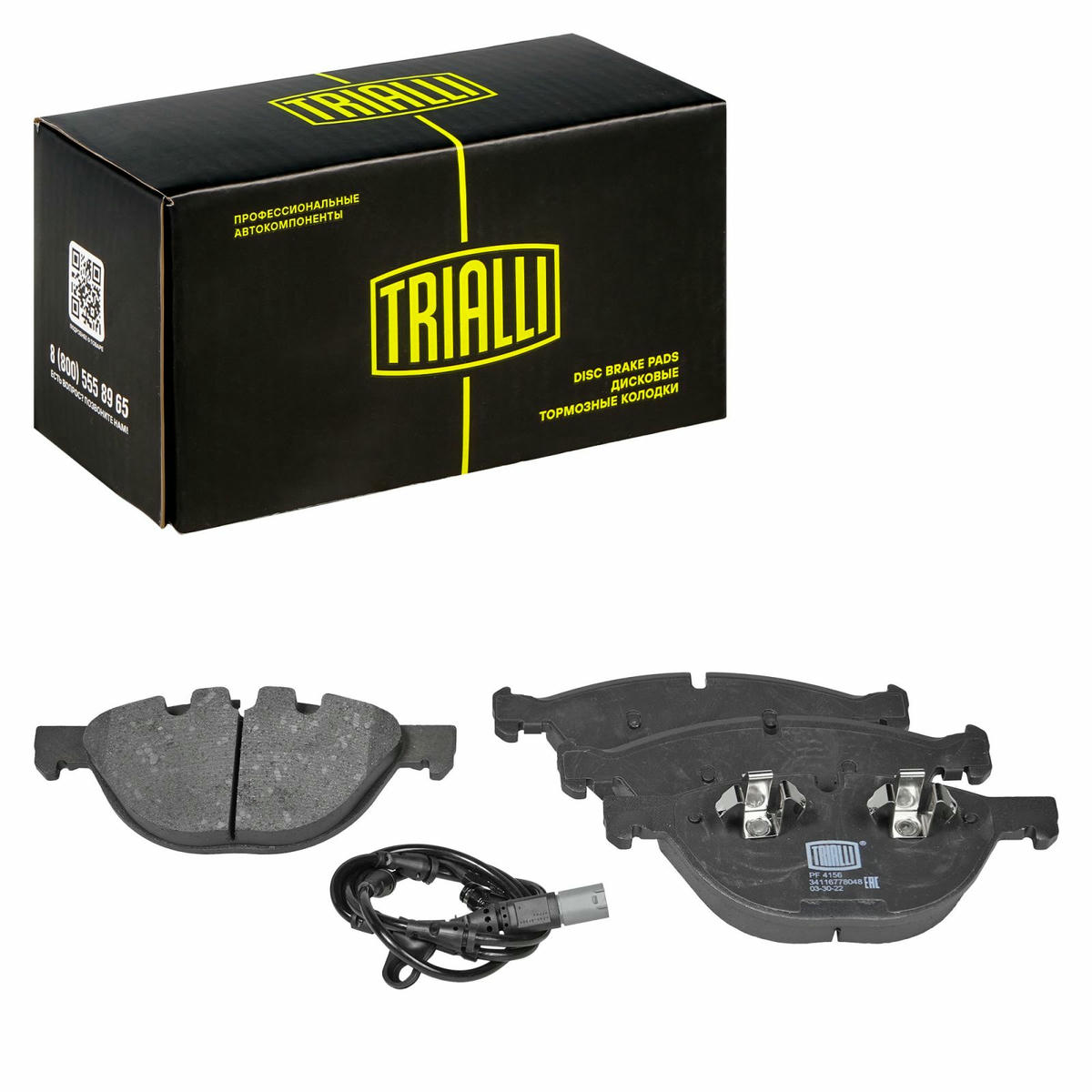 Колодки тормозные передние к-кт TRIALLI PF 4156 preview 1