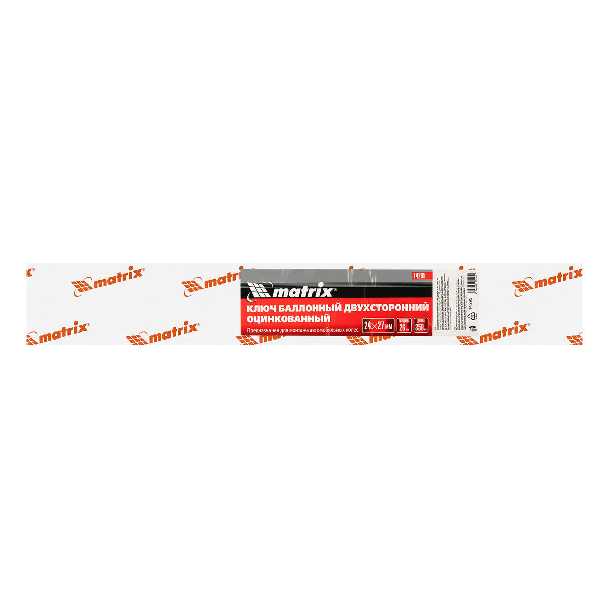 Ключ баллонный 24х27 торцевой 350мм MATRIX preview 1