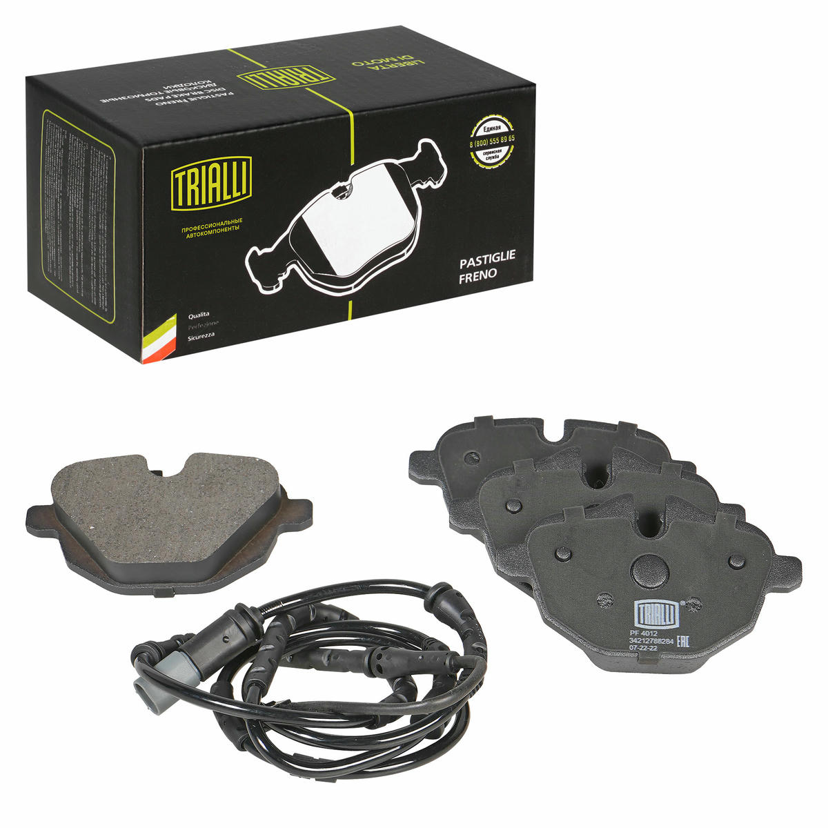 Колодки тормозные задние дисковые к-кт TRIALLI PF 4012 preview 1