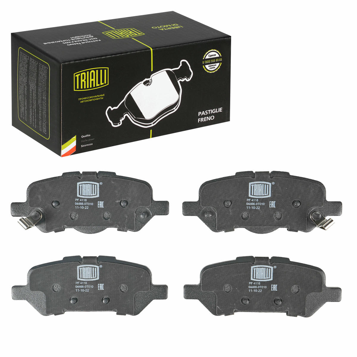 Колодки тормозные задние дисковые к-кт TRIALLI PF 4118 preview 2