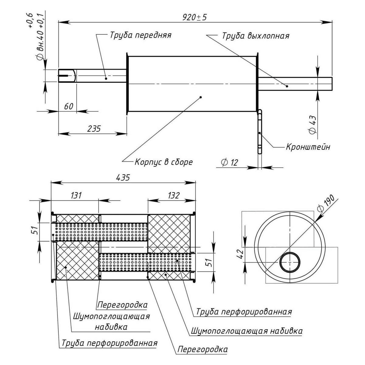 Глушитель основной TRIALLI EMM0901 preview 2