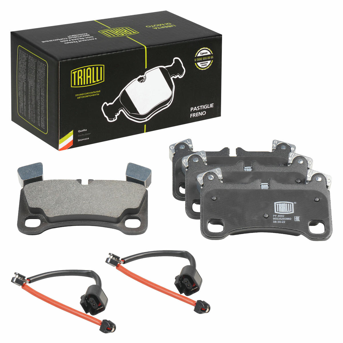 Колодки тормозные задние дисковые к-кт TRIALLI PF 4002 preview 1