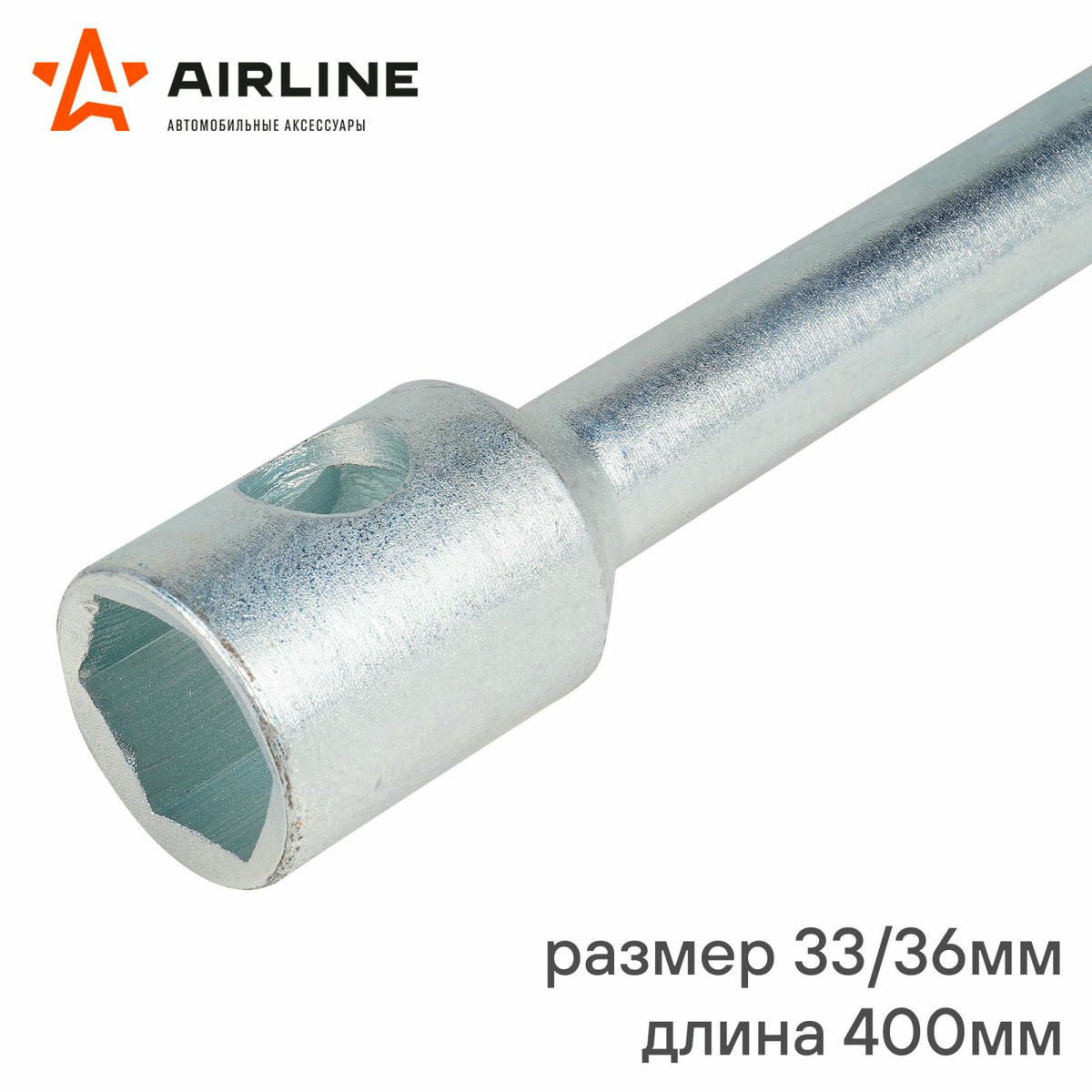 Ключ баллонный AirLine AK-B-13 preview 3