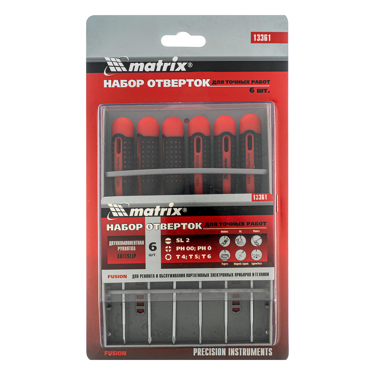 Отвертка для точных работ Fusion набор, 6шт. в пласт. пенале Matrix preview 10