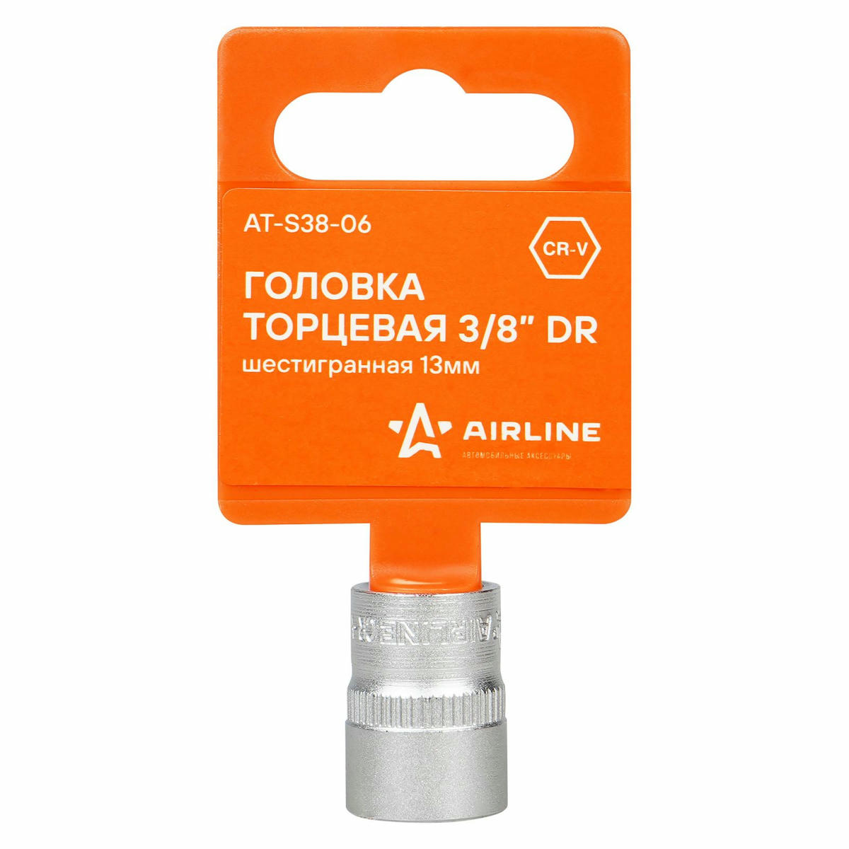 Головка торцевая AirLine AT-S38-06 preview 1