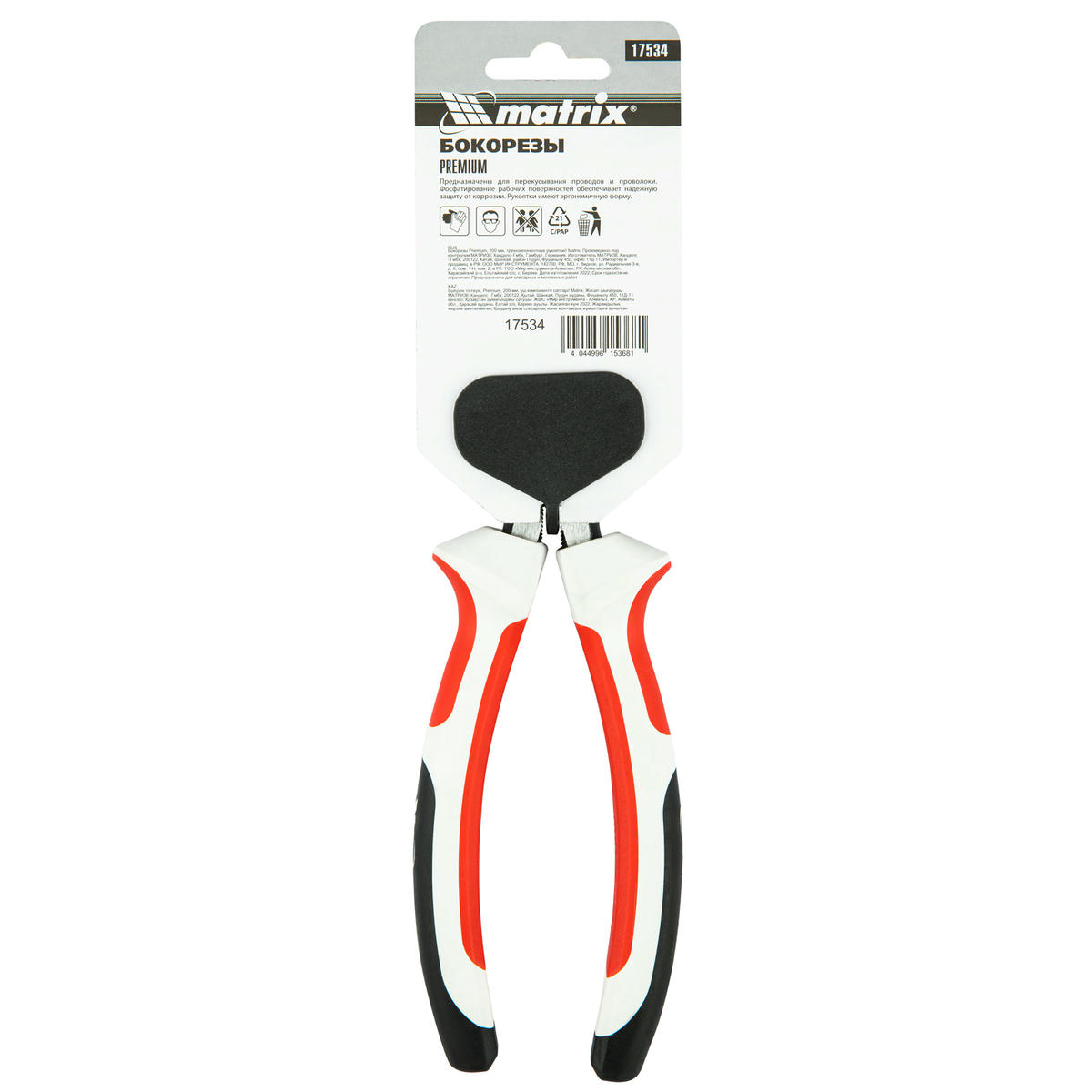 Бокорезы 200мм, трехкомпонентные рукоятки Premium Matrix preview 5