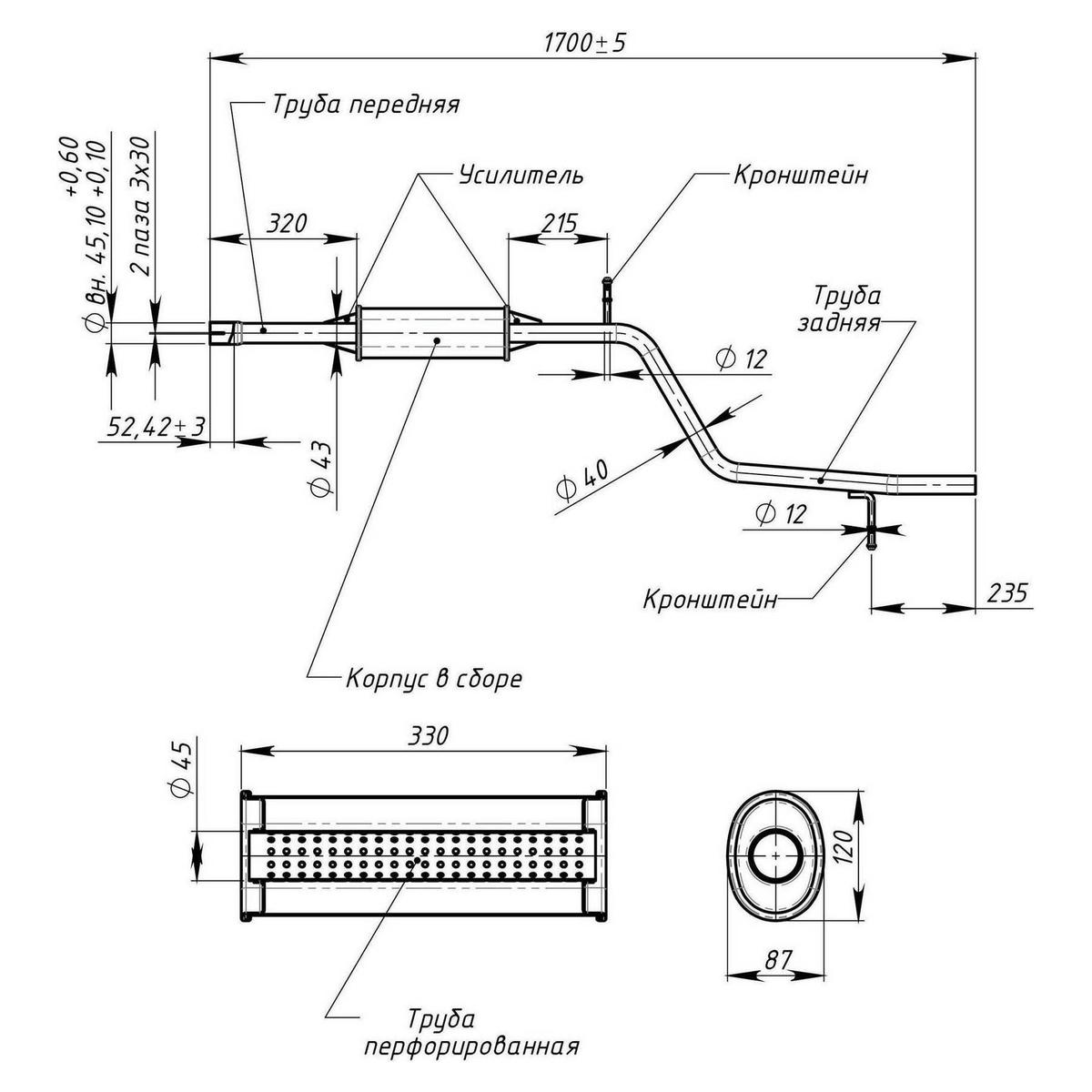 Глушитель основной TRIALLI EAM0124 preview 2