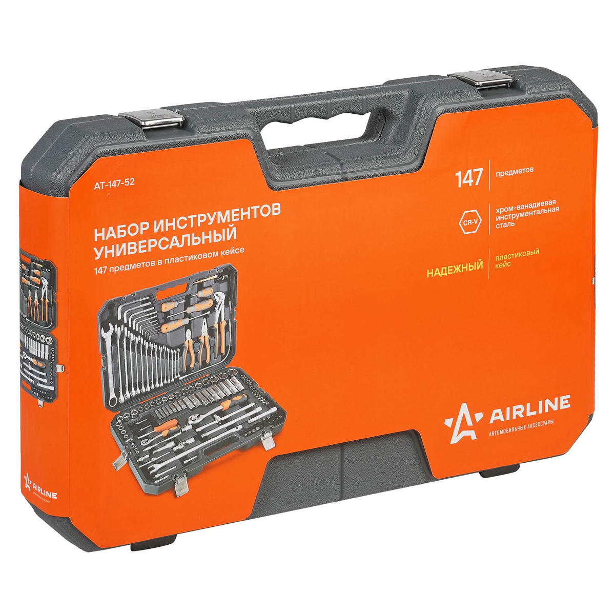 Набор инструментов AirLine AT-147-52 preview 1