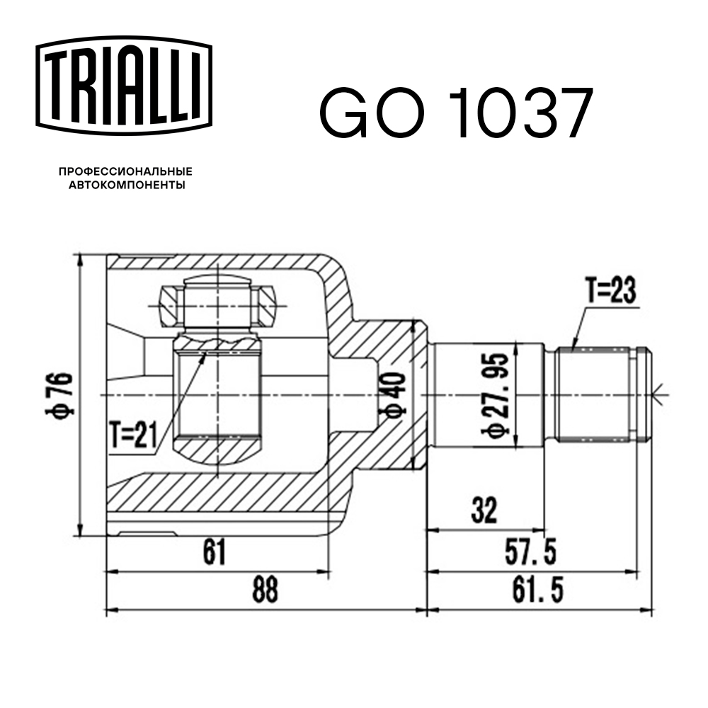 ШРУС внутренний TRIALLI GO 1037 preview 3
