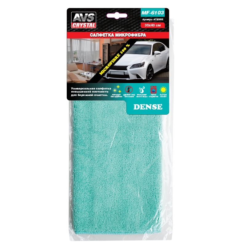 05 Салфетка микрофибра повышенной плотности AVS MF-6103 (35х40см)(1шт), шт preview 1