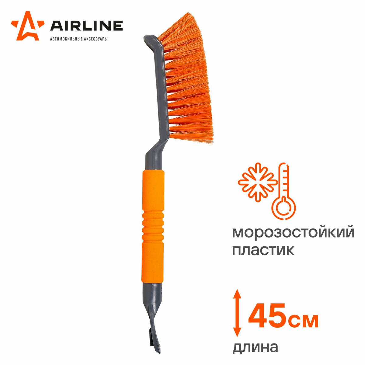 Щетка от снега и льда с эргономичной рукояткой + скребок (45 см) AIRLINE ABRN017 preview 2