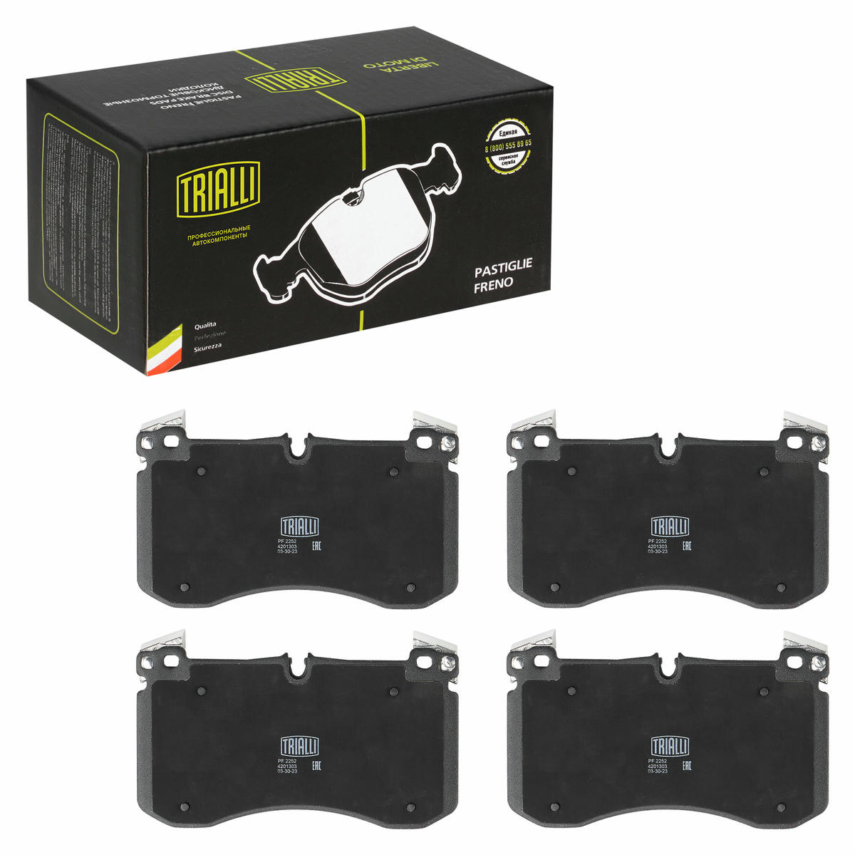 Колодки торм. для а/м Mercedes GLE (V167/C167) (18-) диск. перед. т/с Brembo (AMG) (PF 2252) preview 2