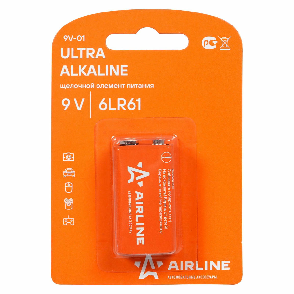 Батарейка (крона) AirLine 9V-01 preview 1