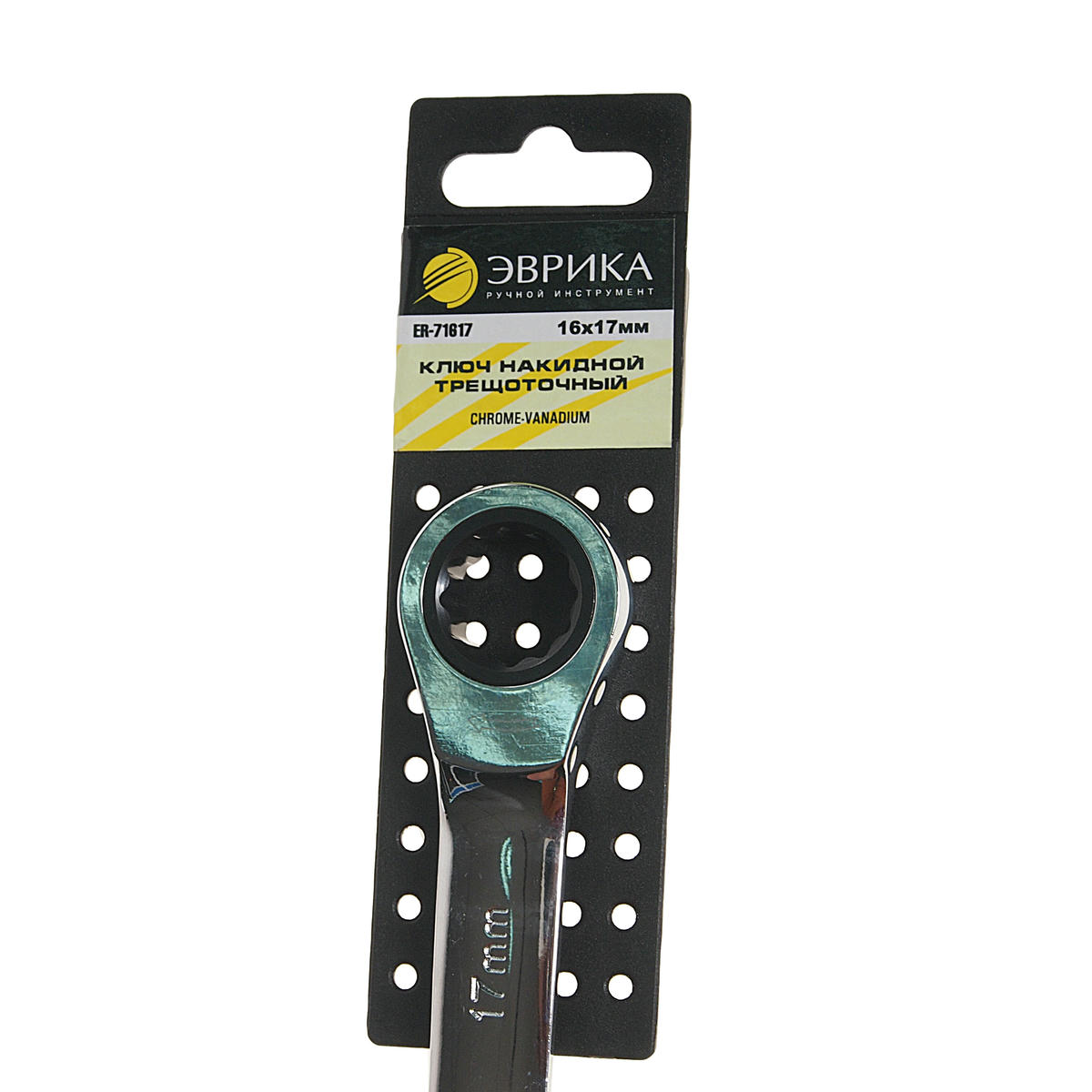 Ключ накидной 16х17мм трещоточный ЭВРИКА preview 1