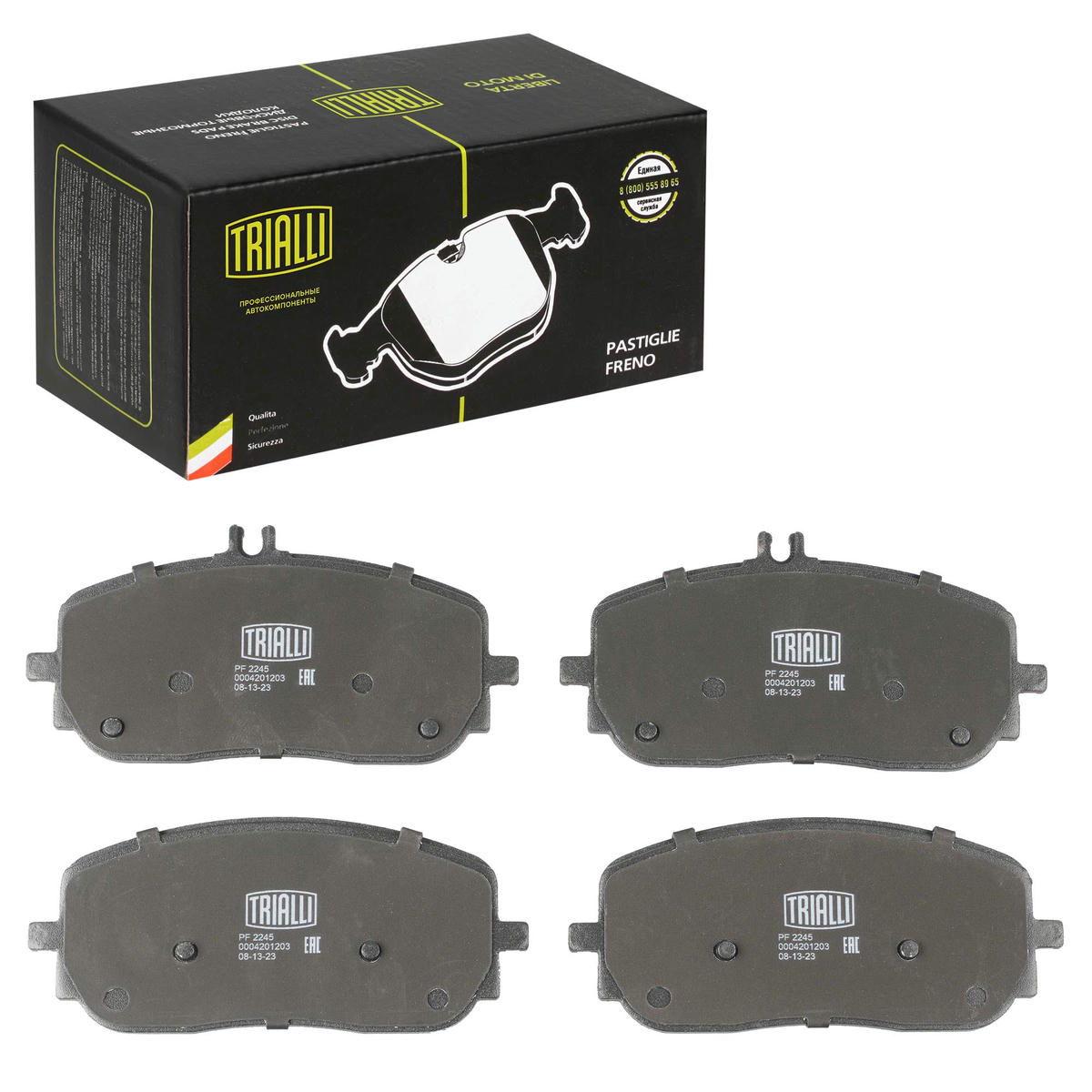 Колодки торм. для а/м Mercedes A (V177) (18-)/CLA (C118) (19-) диск. перед. TRIALLI PF 2245 preview 2