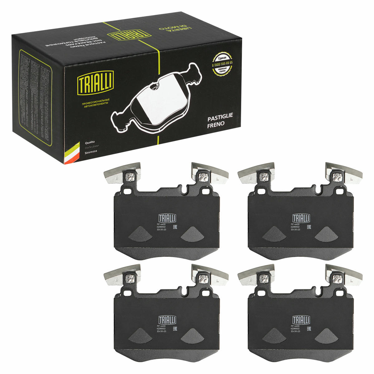 Колодки торм. для а/м Mercedes GLC (X253) (15-) диск. перед. (PF 4400) preview 2