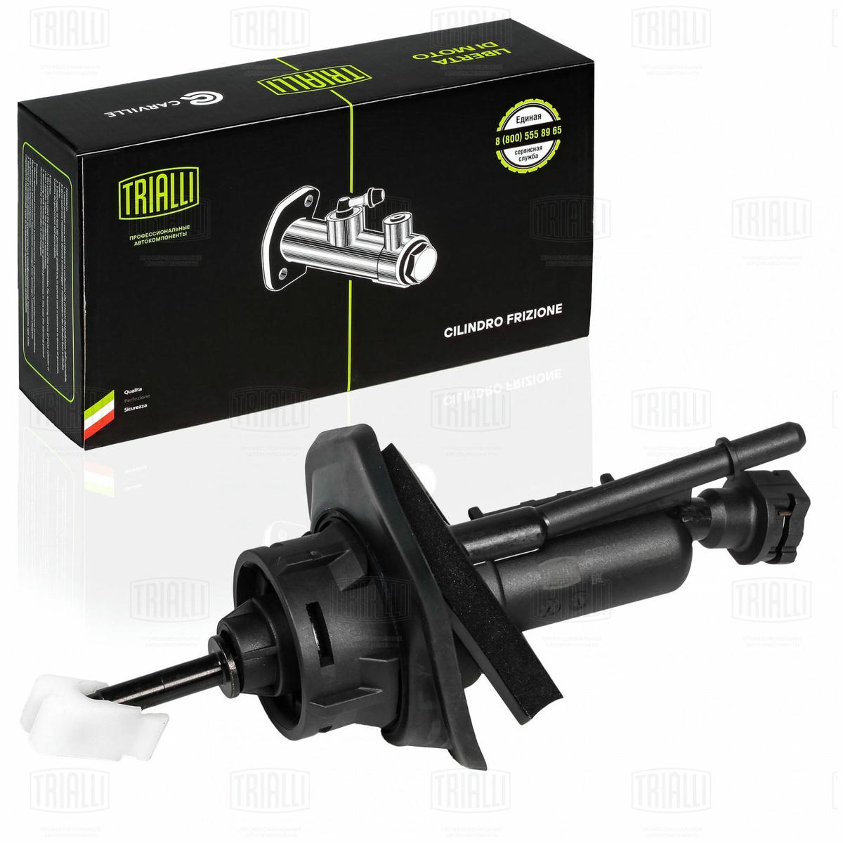 Цилиндр сцепления главный TRIALLI CF 8012 preview 1 Цилиндр сцепления главный TRIALLI CF 8012 preview 1