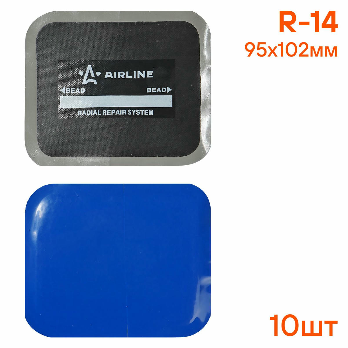 Заплатка AirLine ATRK68 preview 2