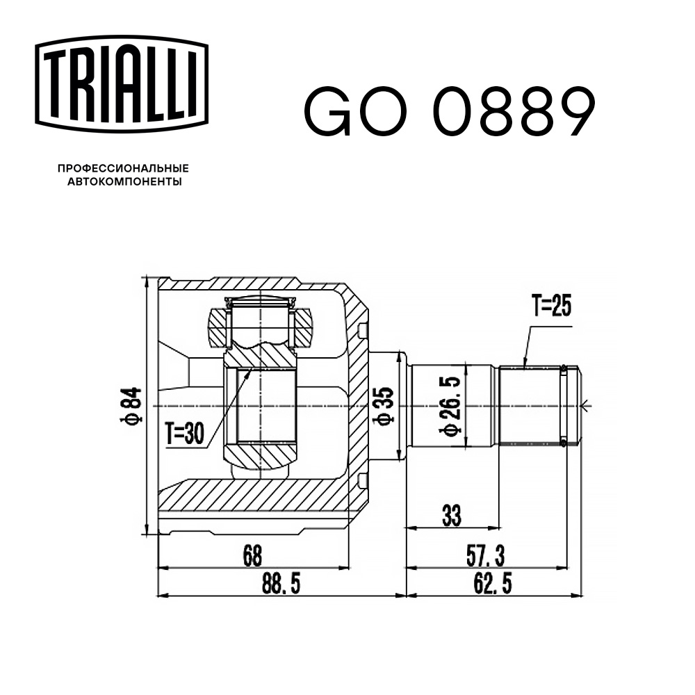 ШРУС внутренний TRIALLI GO 0889 preview 3