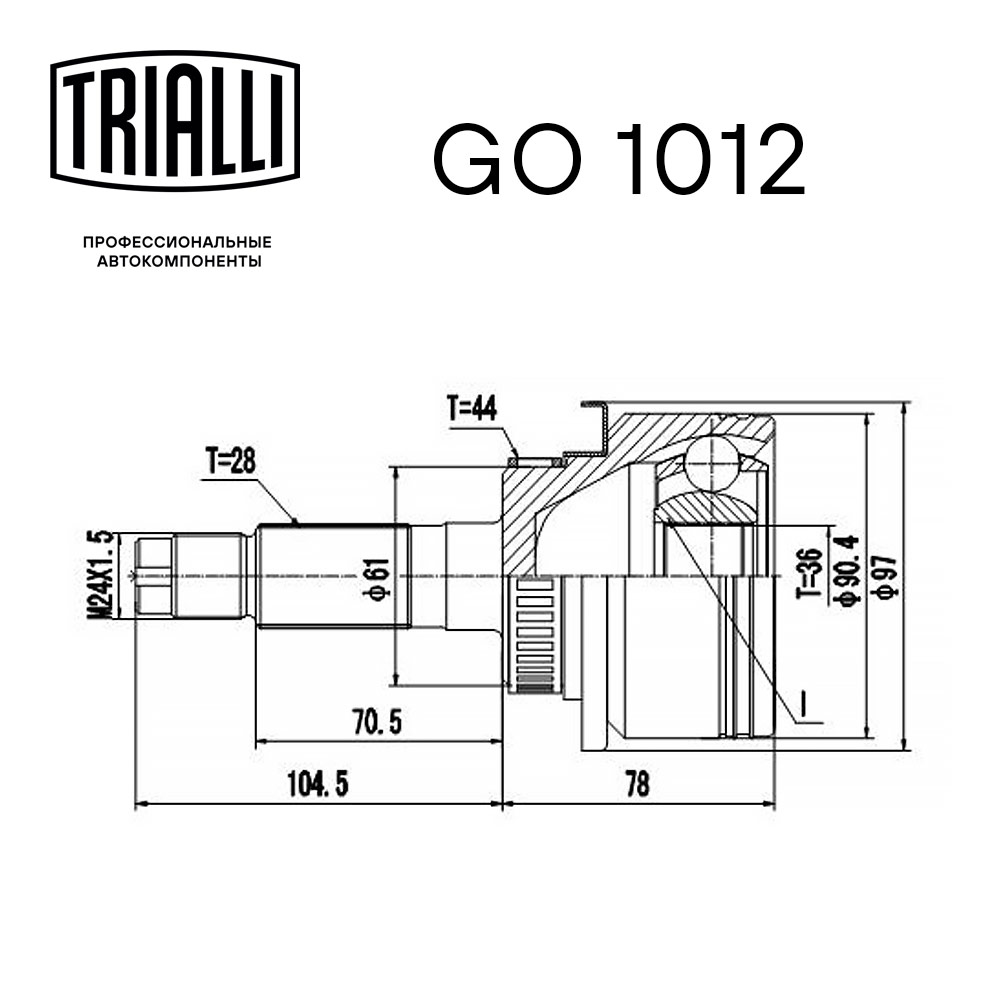 ШРУС наружный передний TRIALLI GO1012 preview 2