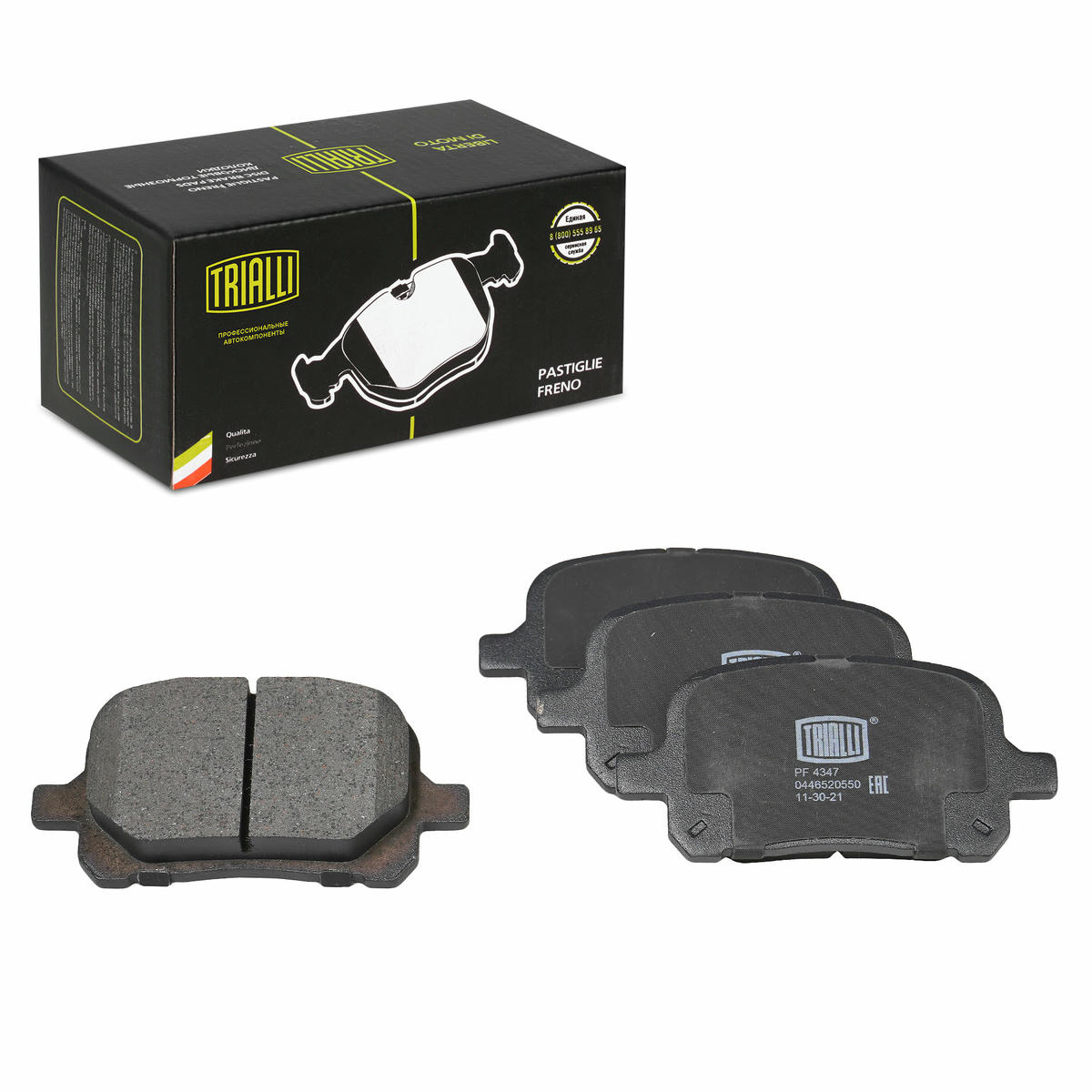 Колодки тормозные передние к-кт TRIALLI PF 4347 preview 1