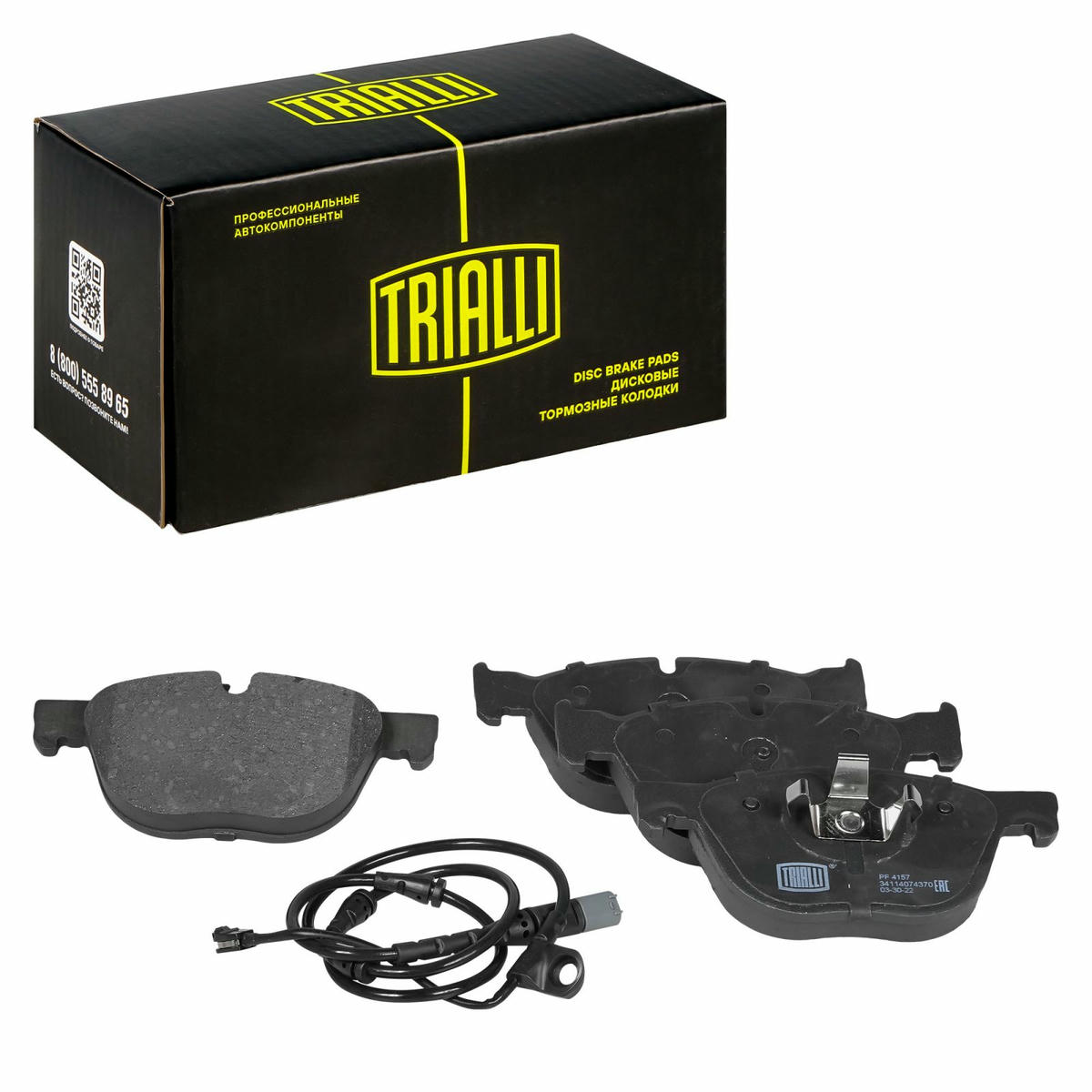 Колодки тормозные передние к-кт TRIALLI PF 4157 preview 1