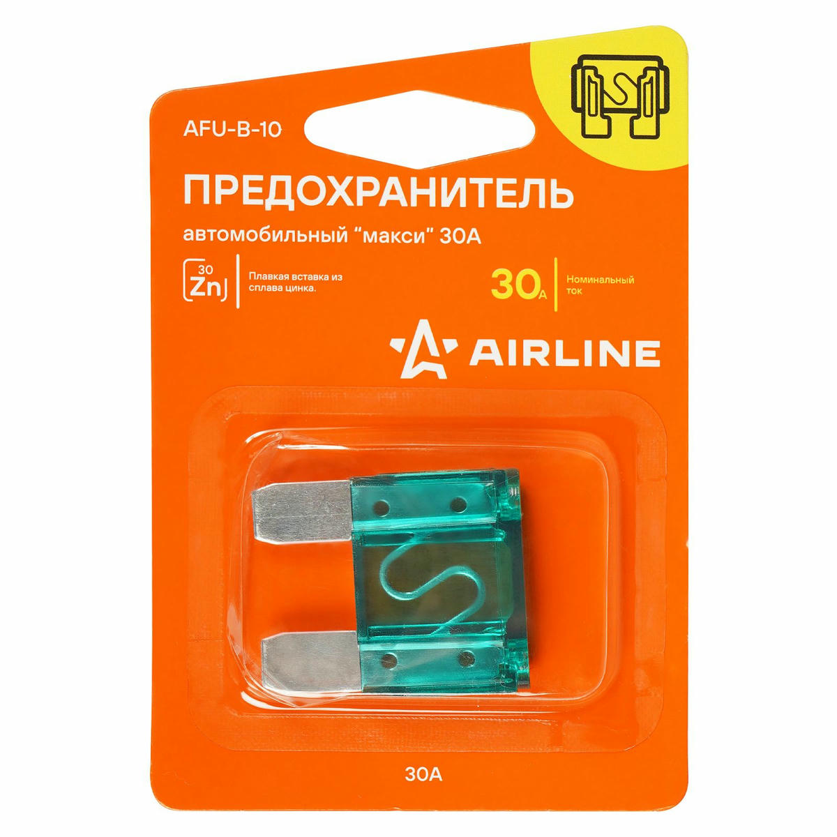Предохранитель "макси" 30А в блистере 1шт. AIRLINE AFU-B-10 preview 1