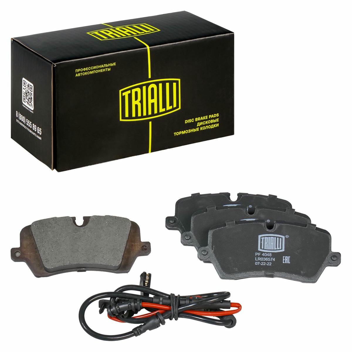 Колодки тормозные задние дисковые к-кт TRIALLI PF 4048 preview 1