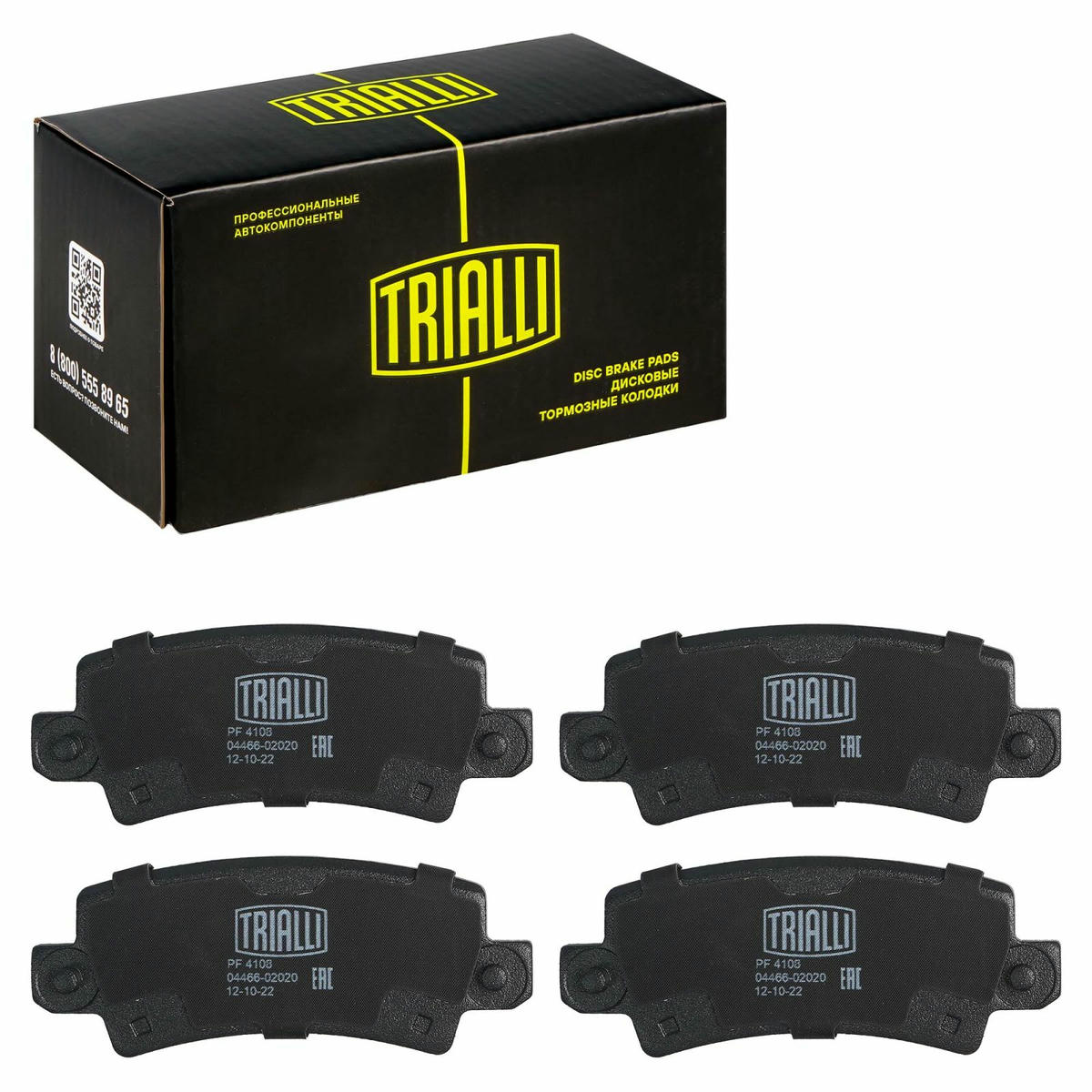Колодки тормозные задние дисковые к-кт TRIALLI PF 4108 preview 2