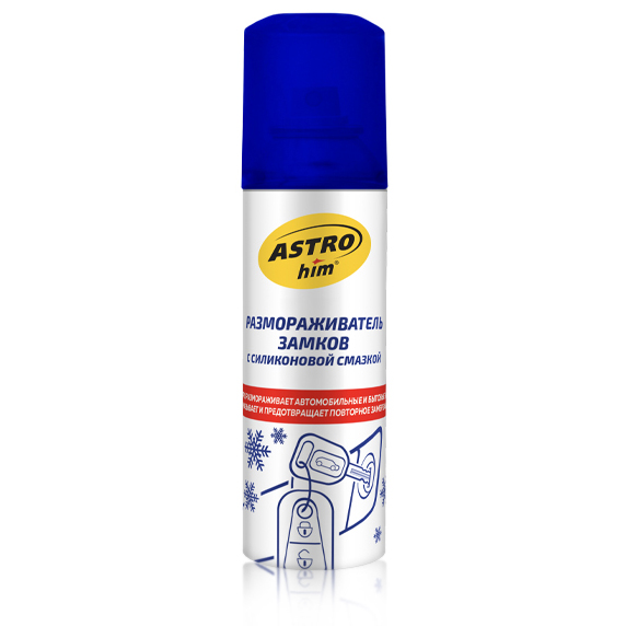 Размораживатель замков с силиконом Astrohim (аэрозоль) 90мл preview 1