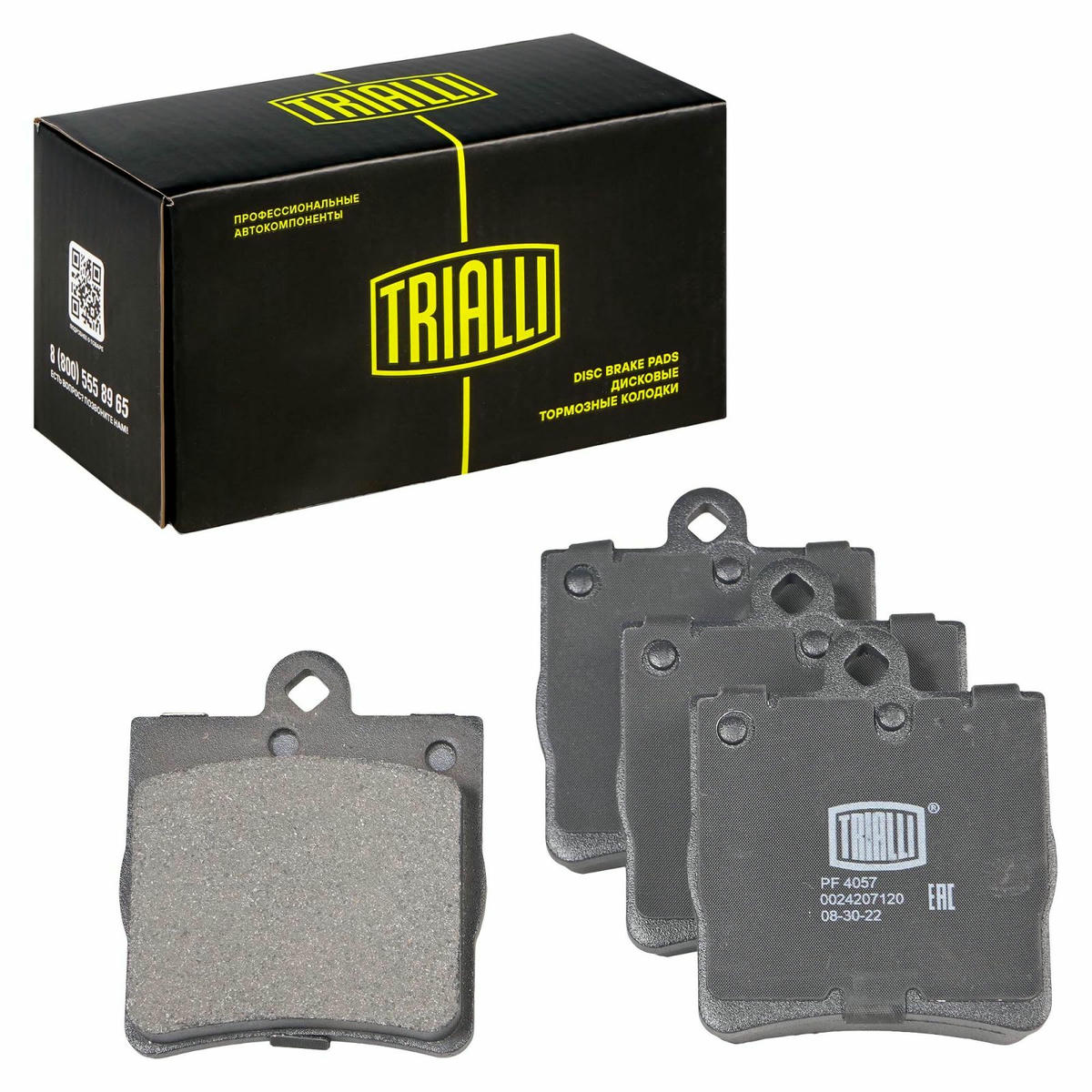 Колодки тормозные задние к-кт TRIALLI PF 4057 preview 1