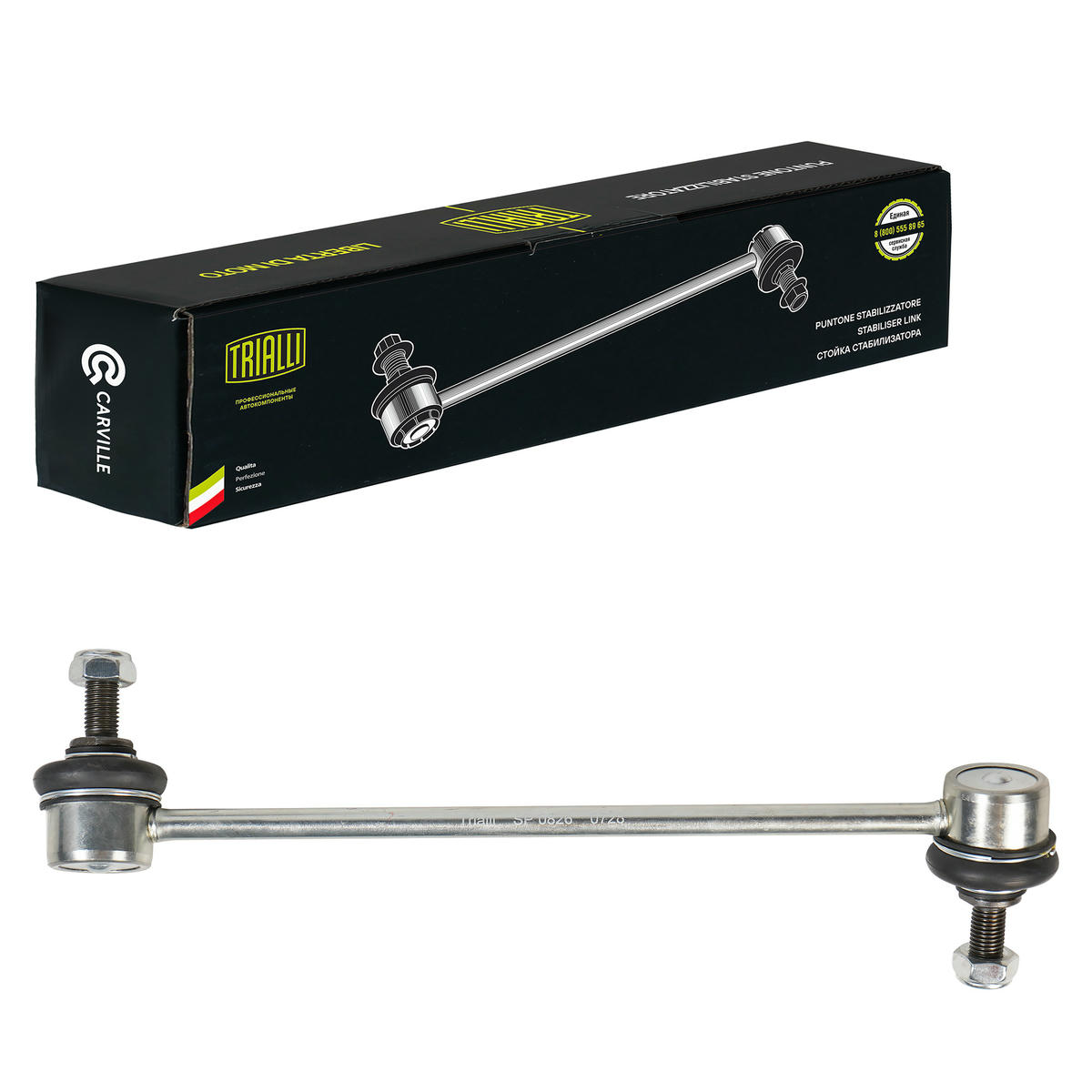 Стойка переднего стабилизатора TRIALLI SP 0826 preview 2