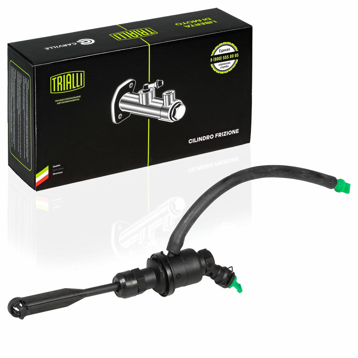 Цилиндр сцепления главный TRIALLI CF825 preview 1