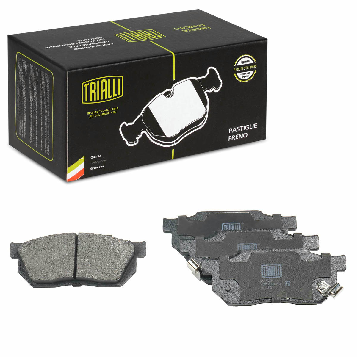 Колодки тормозные передние к-кт TRIALLI PF 4219 preview 1
