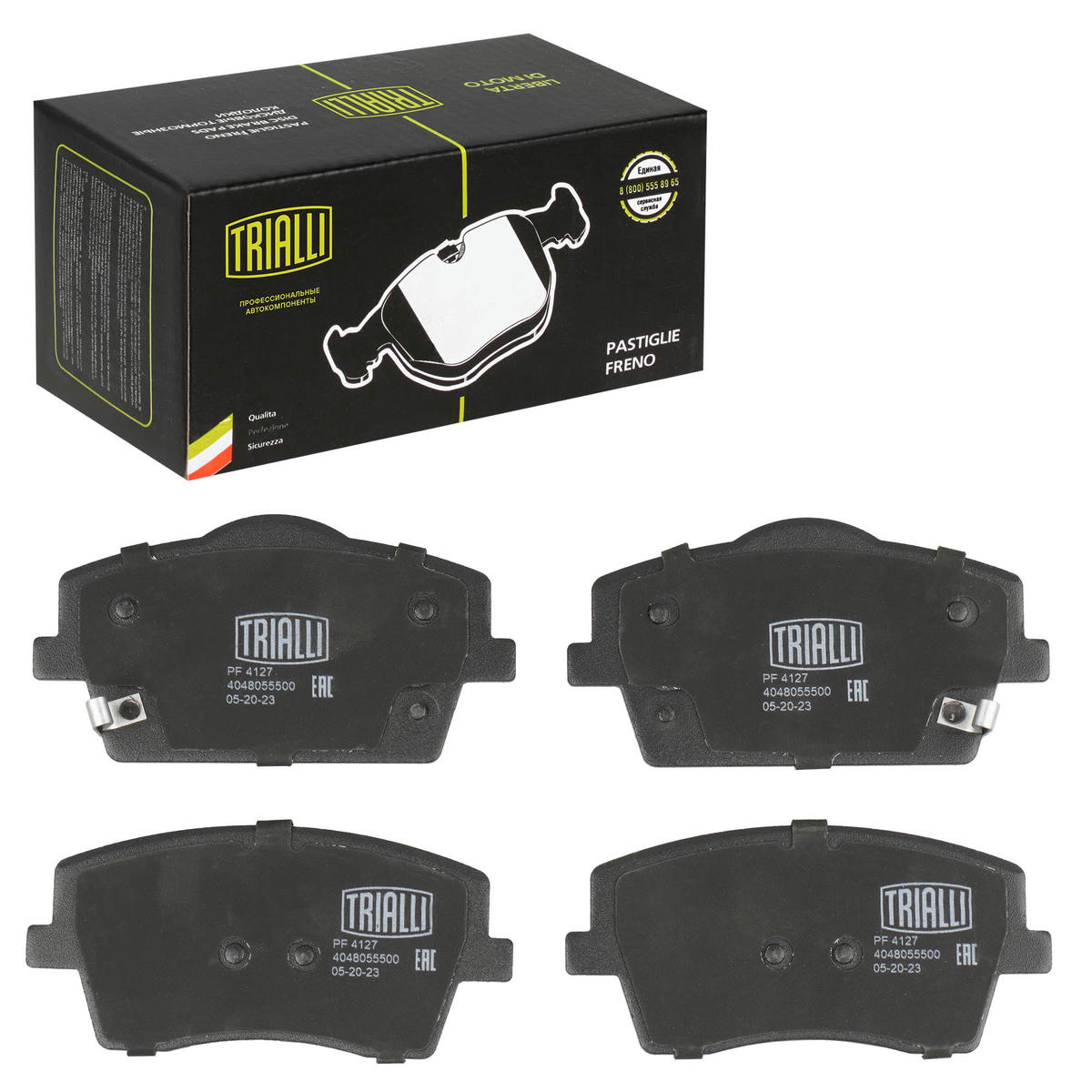 Колодки торм. для а/м Geely Tugella (20-) диск. перед. (PF 4127) preview 2