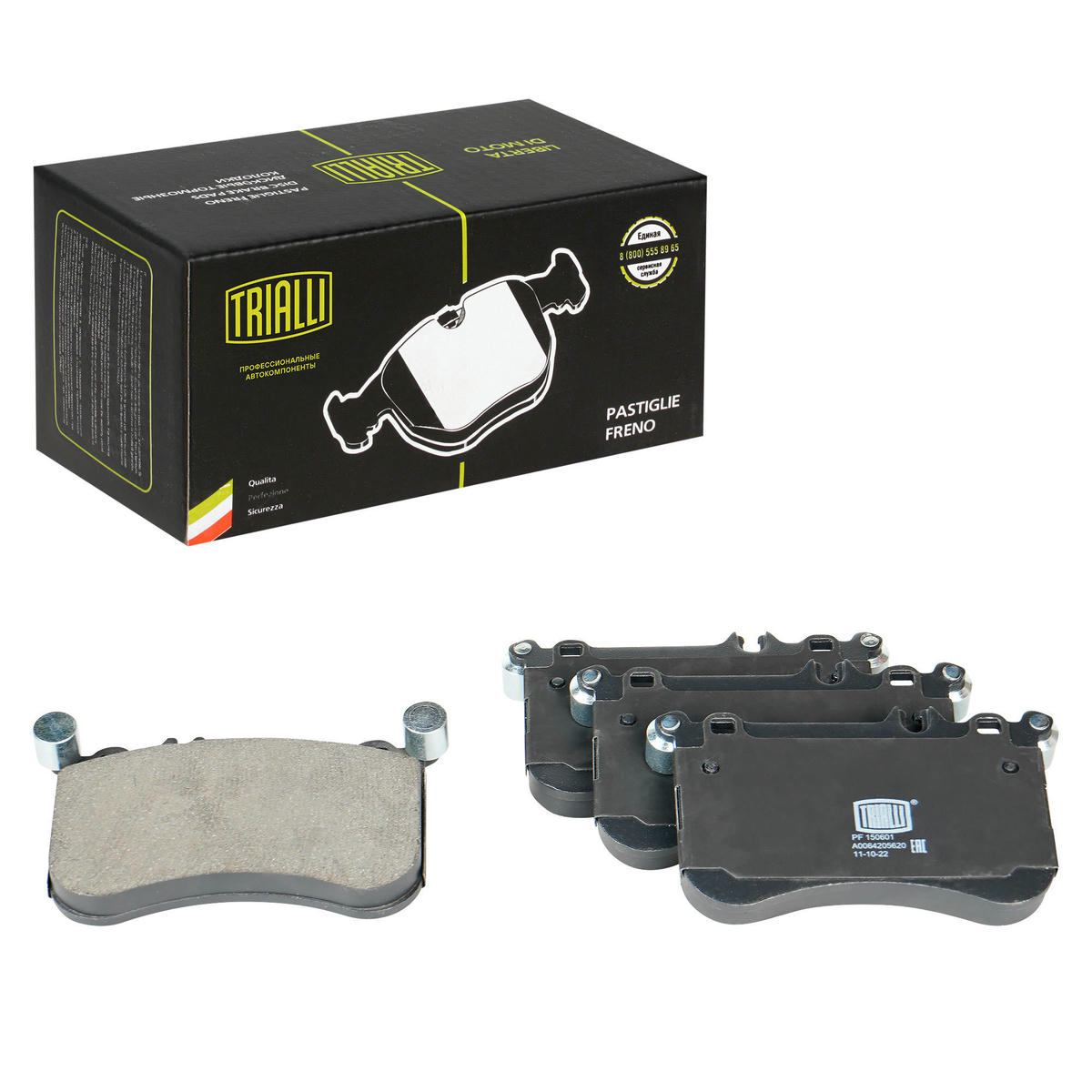Колодки тормозные передние к-кт TRIALLI PF 150601 preview 1