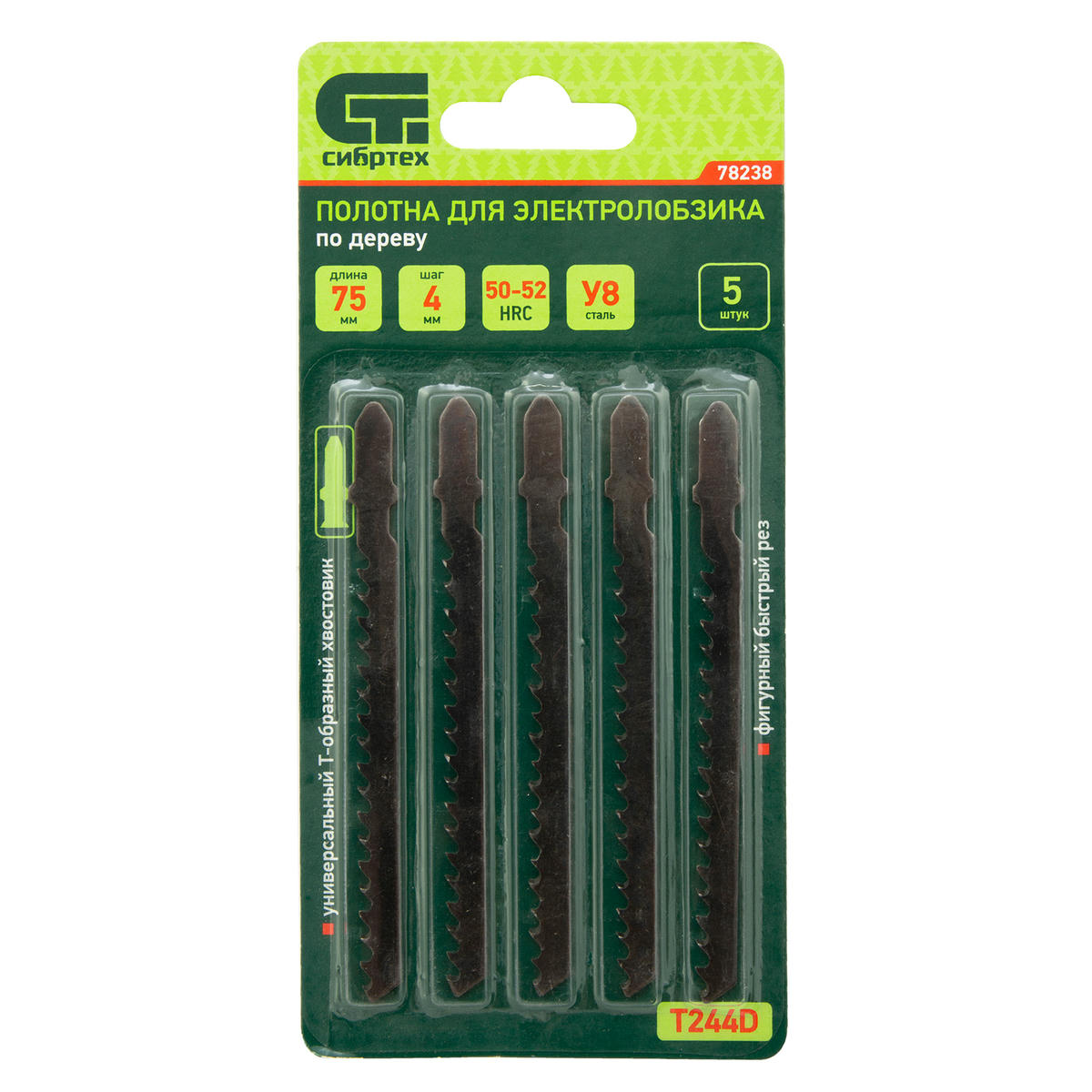 Полотна для электролобзика по дереву, 5 шт. T244D, 75 x 4мм СИБРТЕХ preview 1